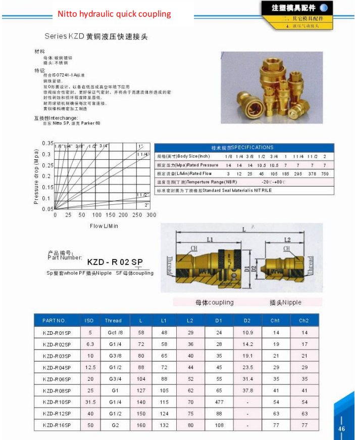 微信图片_20240520092114